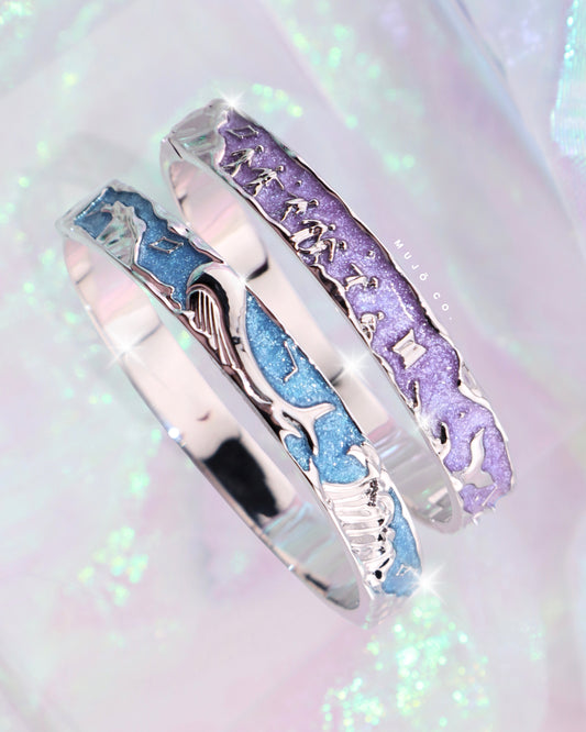 The Most Beautiful Moment in Life — Inspired Bangle